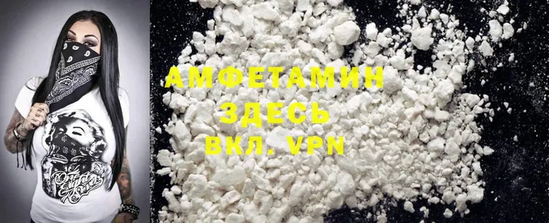 кракен ТОР  Козьмодемьянск  Amphetamine 98%  где можно купить  