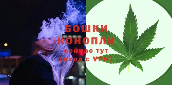 герыч Бугульма